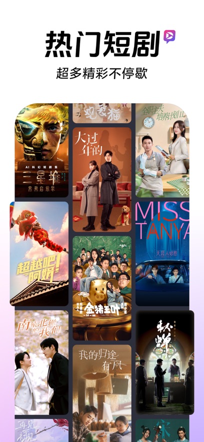 ����app�ڲ������˫ģ���ͼ4