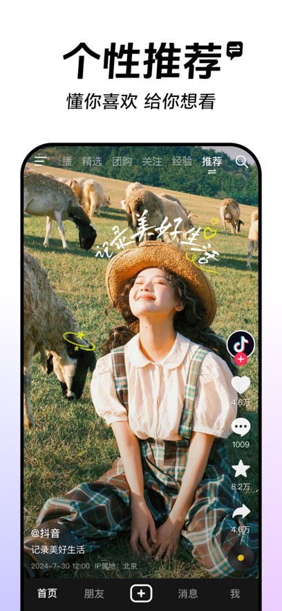 ����app�ڲ������˫ģ���ͼ3