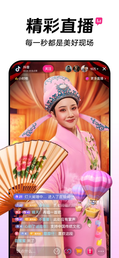 ����app�ڲ������˫ģ���ͼ6