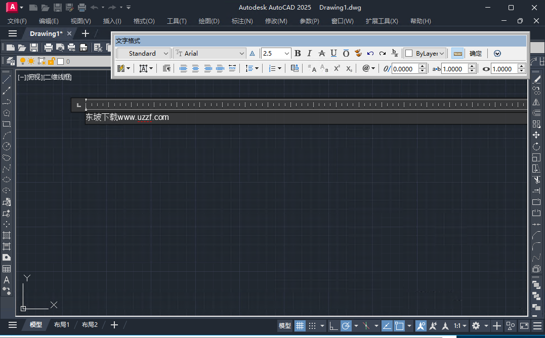 Autodesk AutoCAD2025�����ֱװ���ͼ1