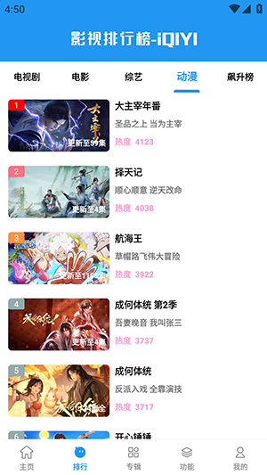 �ƶ�4K���׷��app��ͼ4