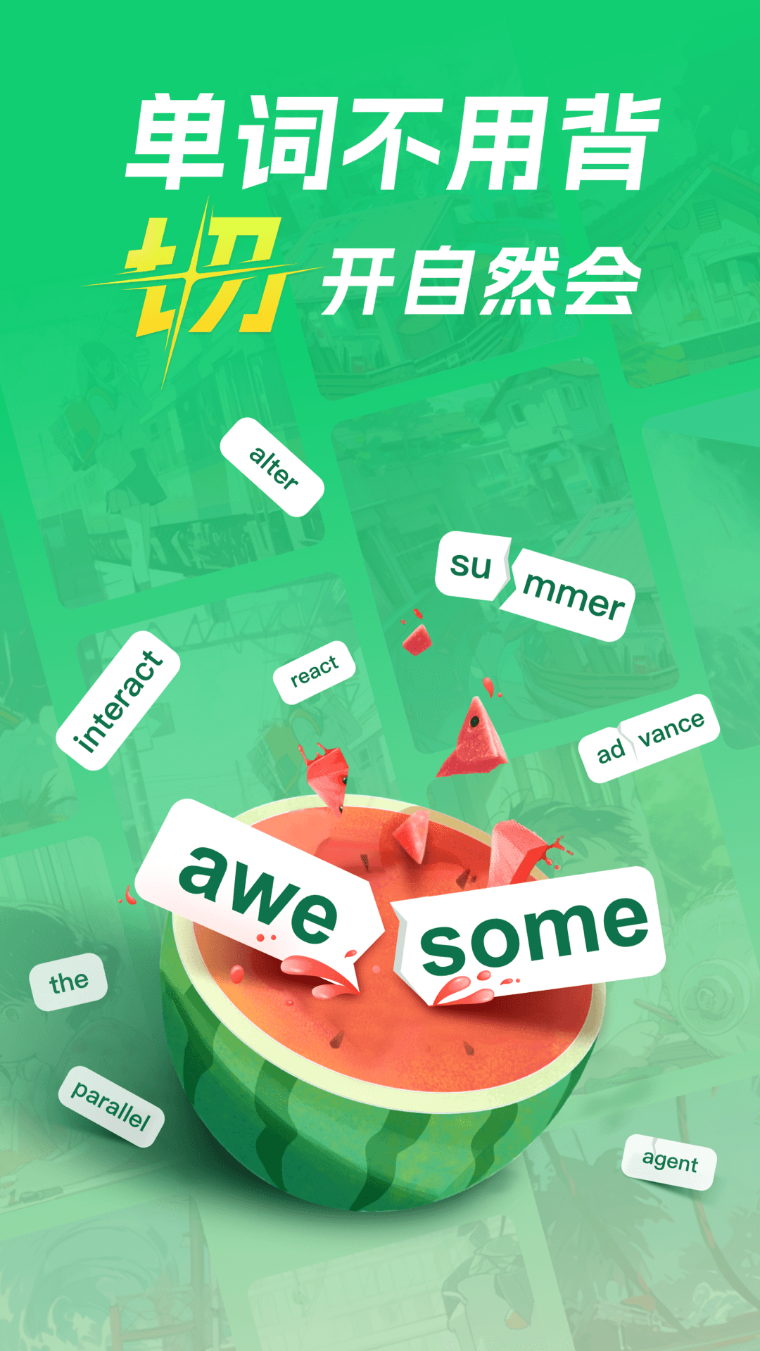 ���ϵ���app��ͼ0