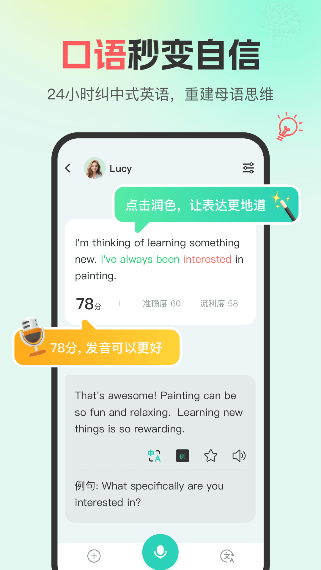 ���ϵ���app��ͼ4