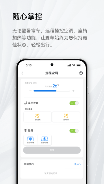 eLexusClub APP���°汾��ͼ