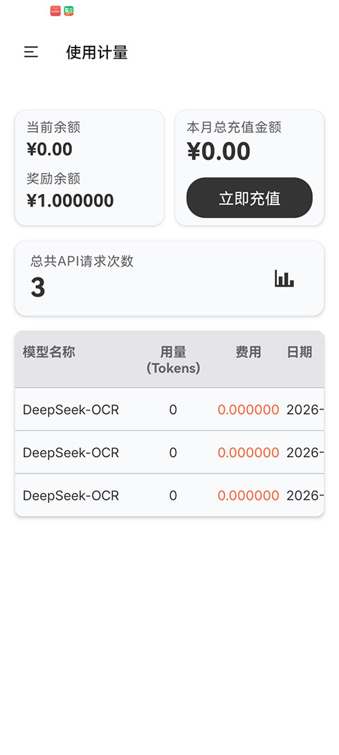 ��Ŧ�ֻ��ͻ���(GPUNexus)��ͼ