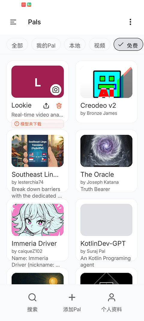 ��Ŧ�ֻ��ͻ���(GPUNexus)��ͼ