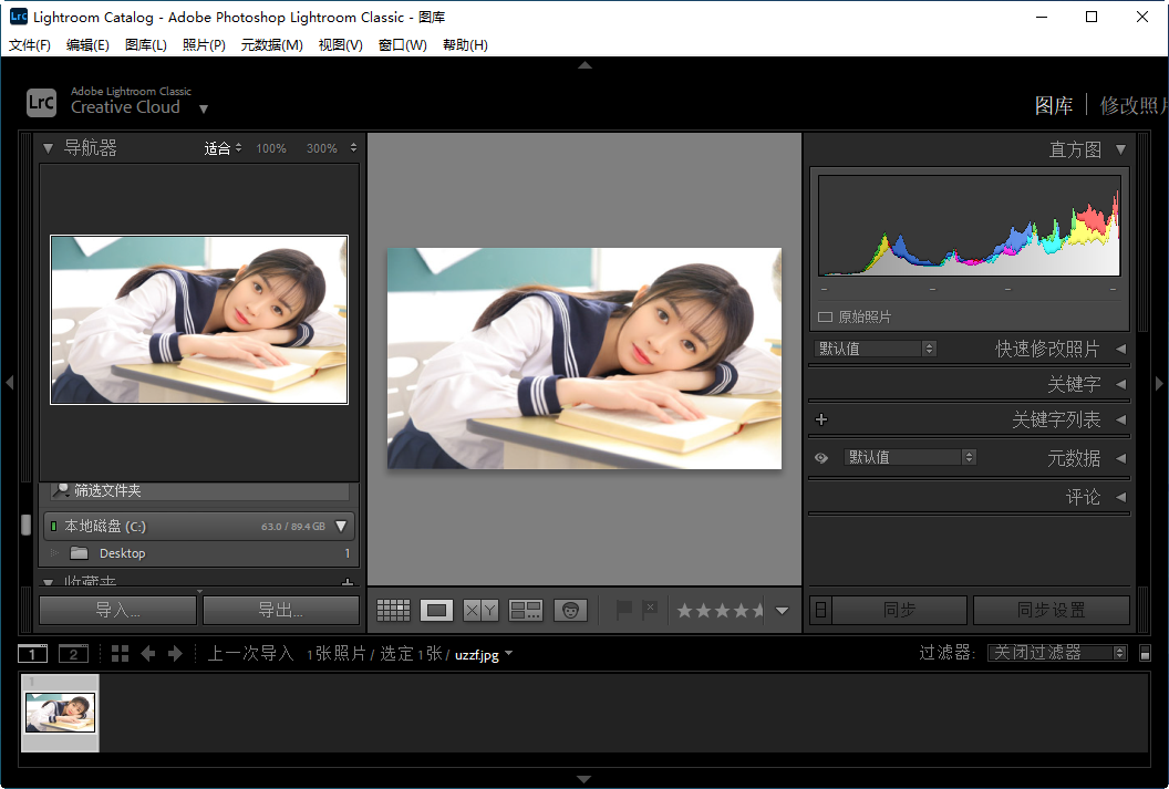Adobe Lightroom Classic 2022�ƽ���ͼ1