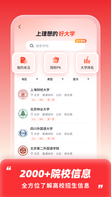 �߿�־Ը�����2026���ͼ