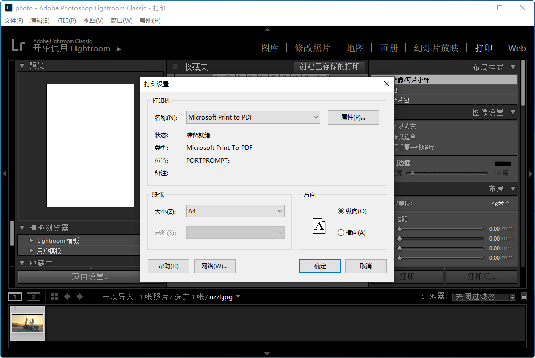 Adobe Lightroom Classic 2020���İ��ͼ2