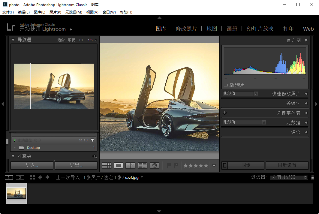 Adobe Lightroom Classic 2020���İ��ͼ3