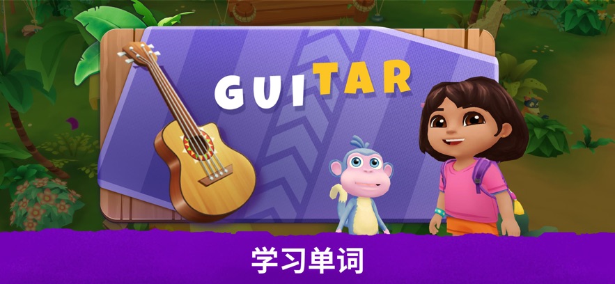 Dora̽������ˣ��Ϸ��ͼ2