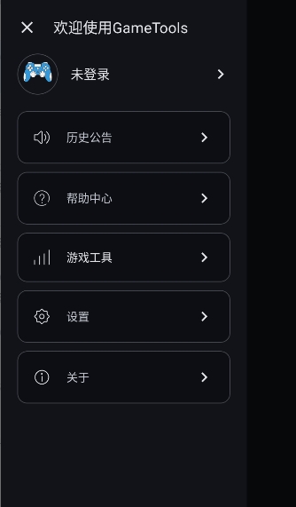 gametools�������ֽ�ͼ