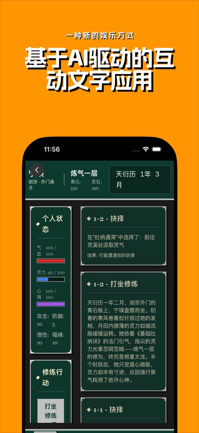 ש��aiģ������ͼ