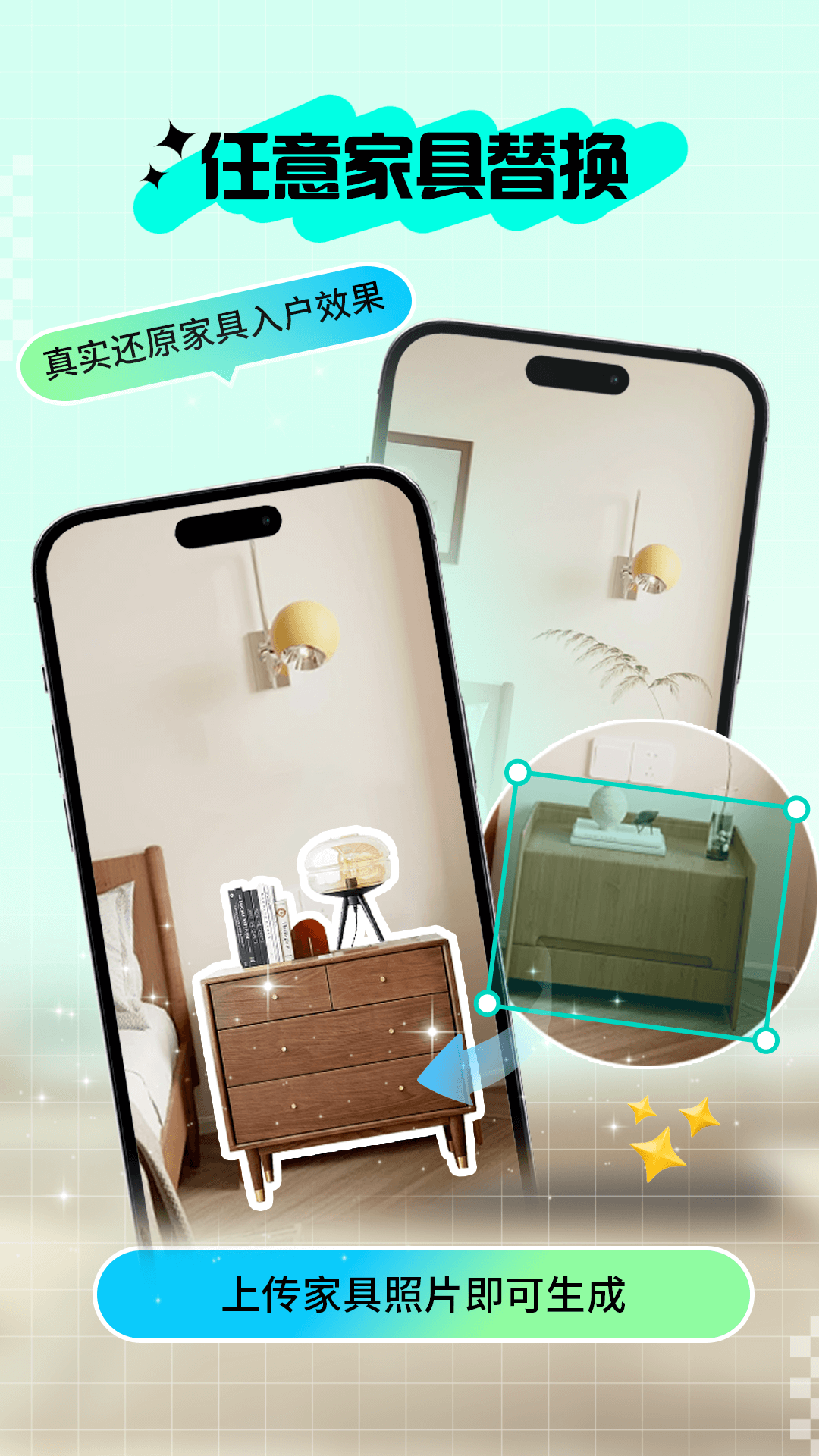 ���aiװ�����������ͼ