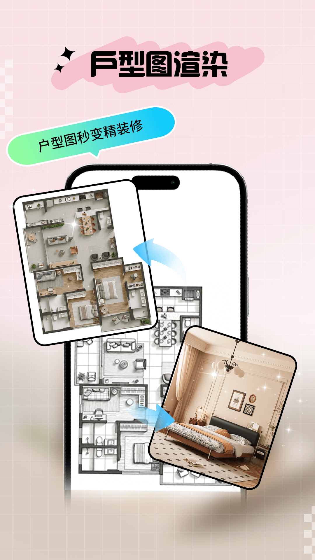 ���aiװ�����������ͼ