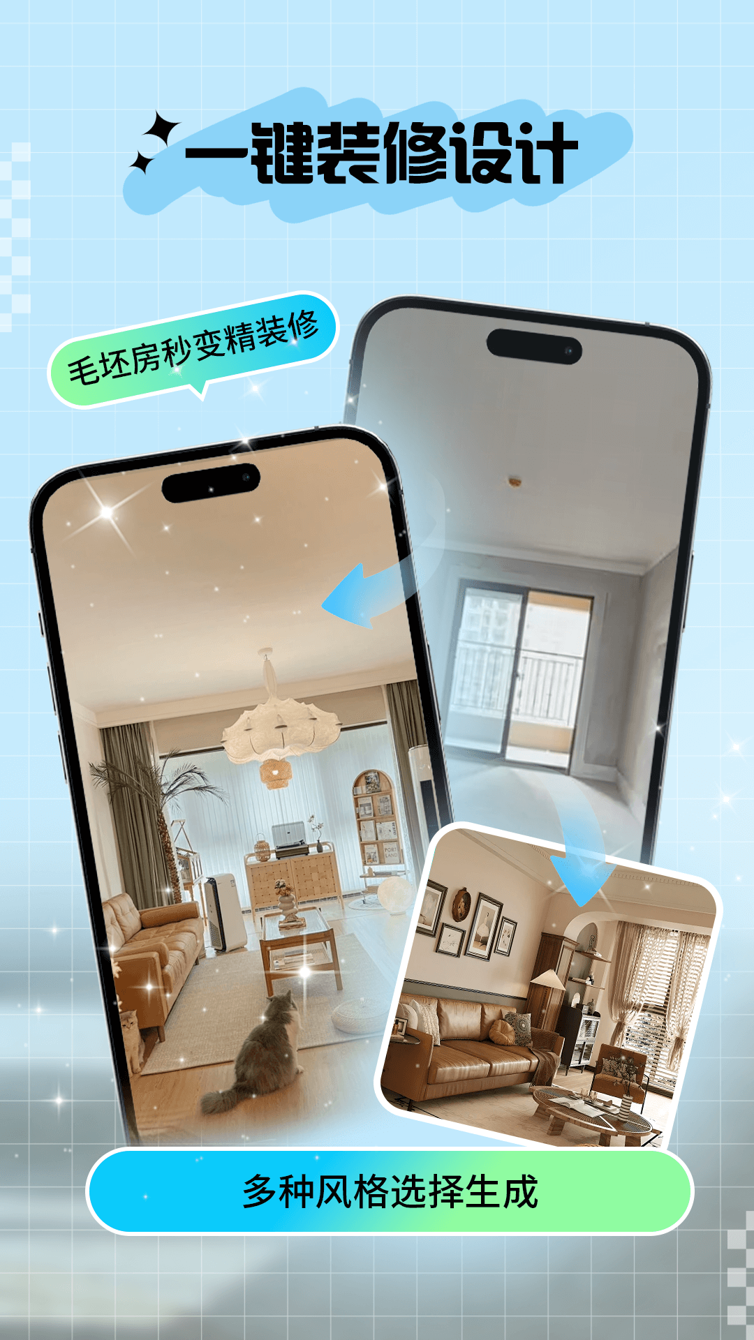 ���aiװ�����������ͼ