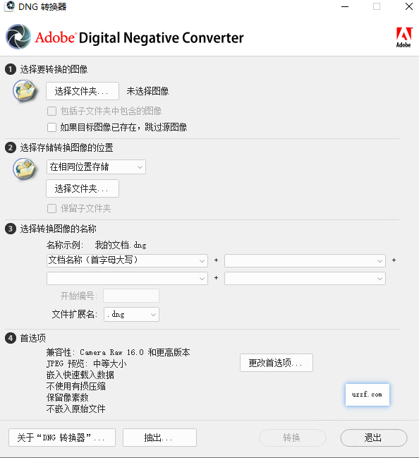 Adobe DNG Converter2026���°�(dngͼƬת������)��ͼ0