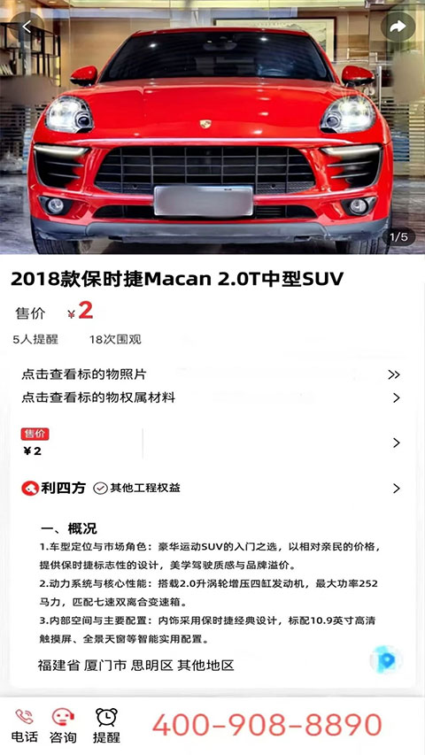 ���ķ�app��ͼ