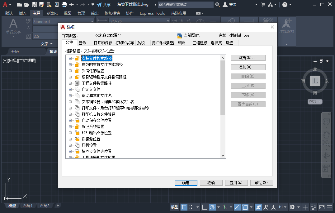 Autodesk AutoCAD 2022���ļ�����ͼ3