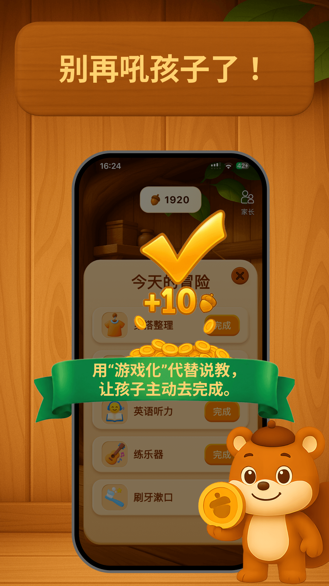 �ڶ���ϰ������app��ͼ0