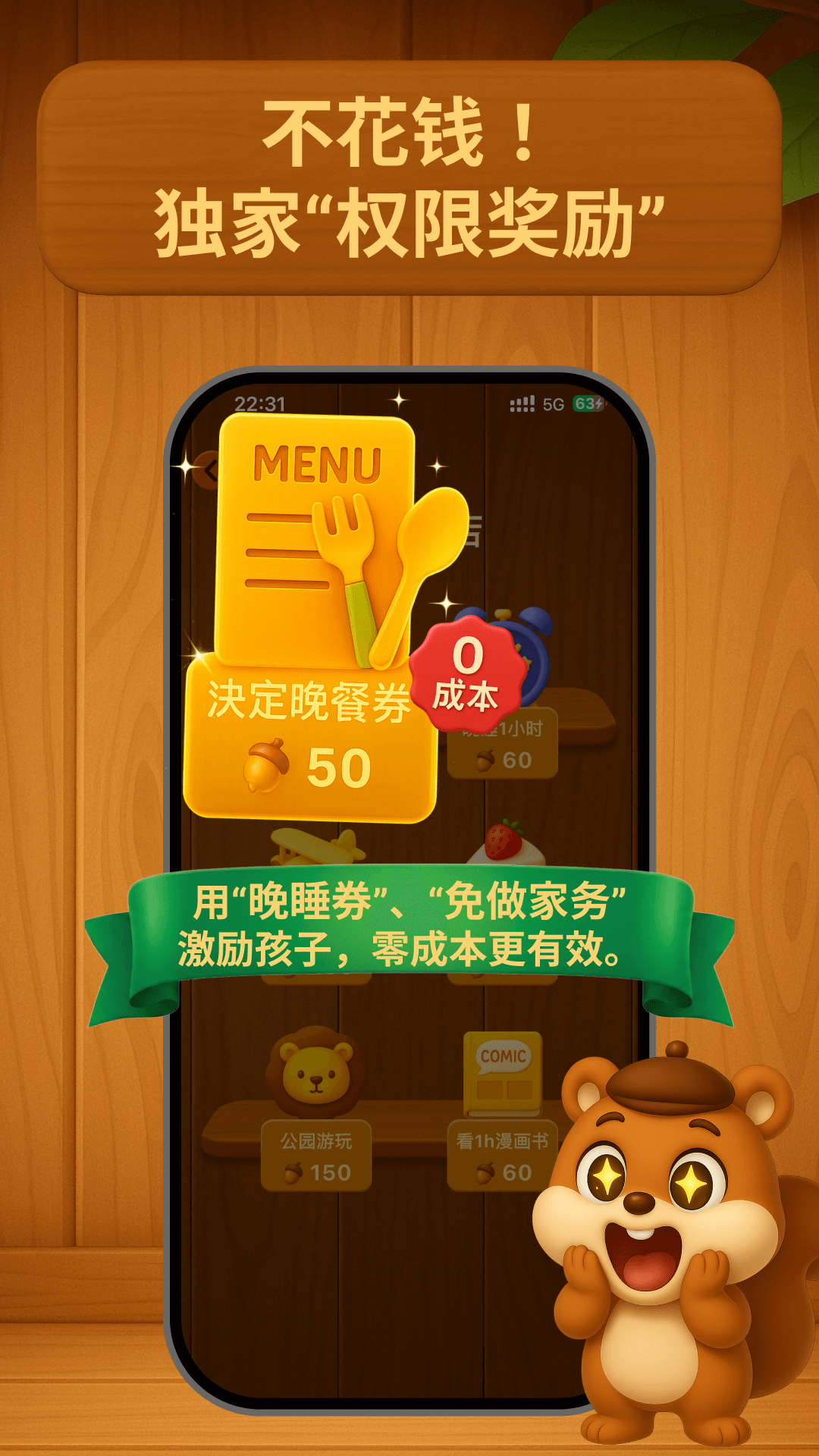 �ڶ���ϰ������app��ͼ3