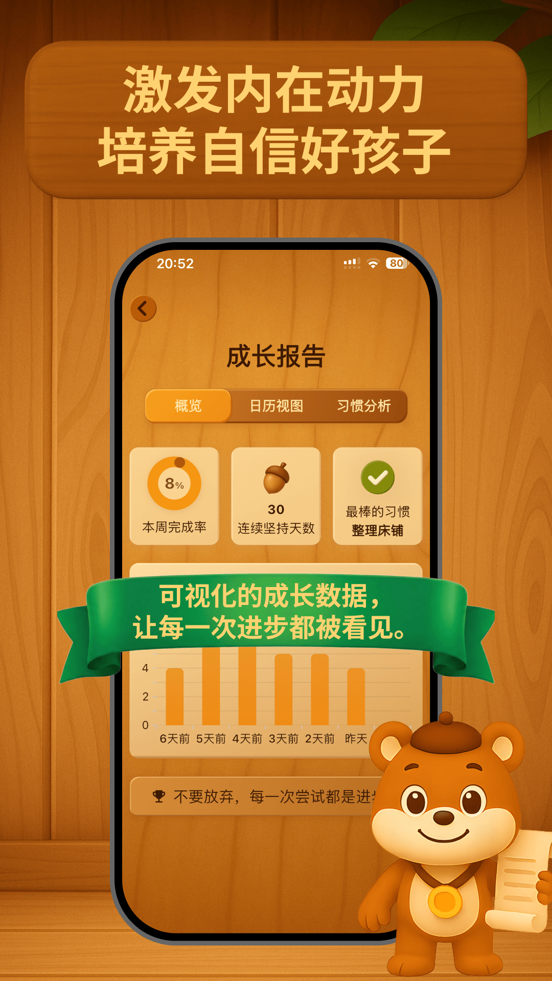 �ڶ���ϰ������app��ͼ4