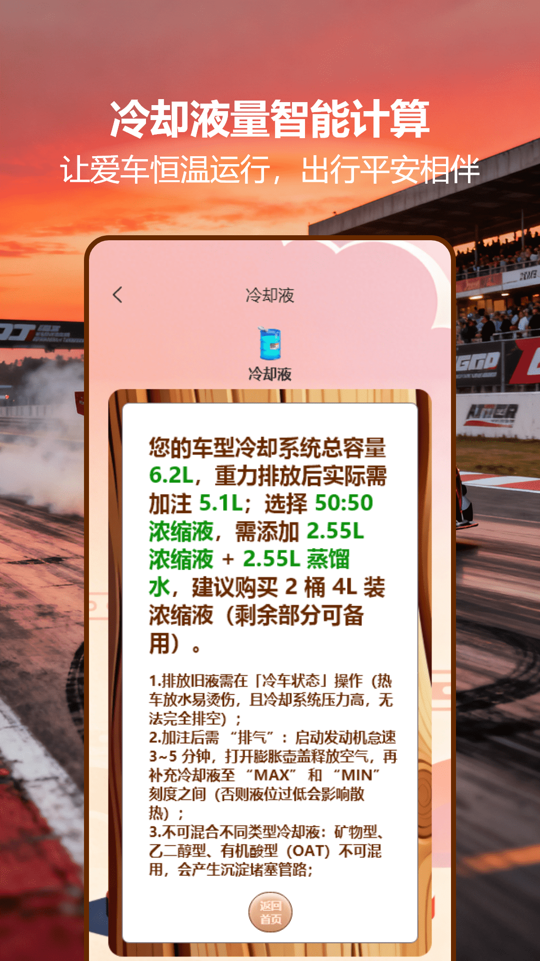 �Ҹ���վС��Ϸ��ͼ2