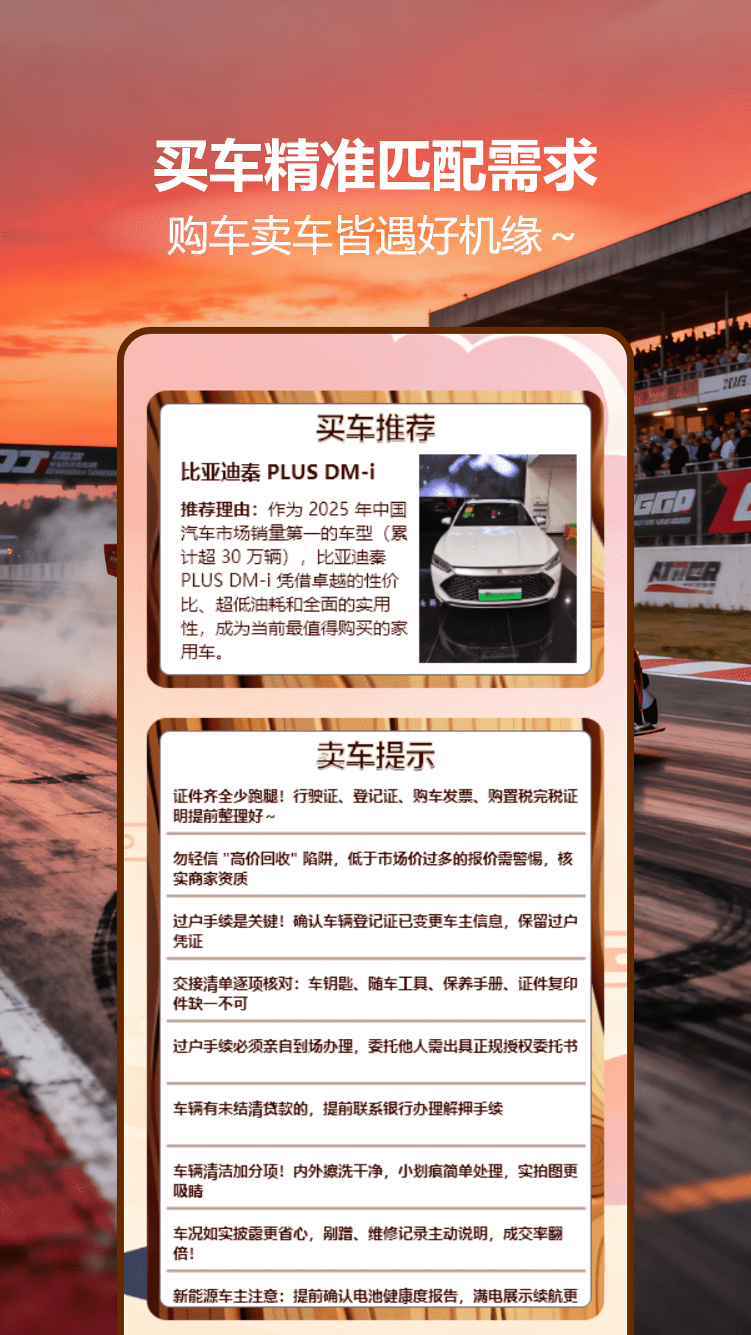 �Ҹ���վС��Ϸ��ͼ1