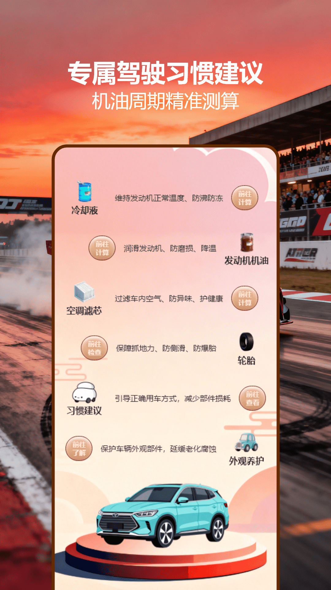 �Ҹ���վС��Ϸ��ͼ0