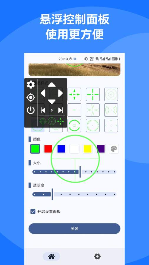 �Զ���׼��������ͼ