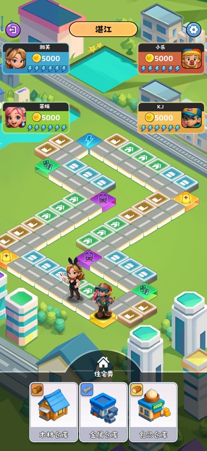 大富翁梦想之城游戏截图3