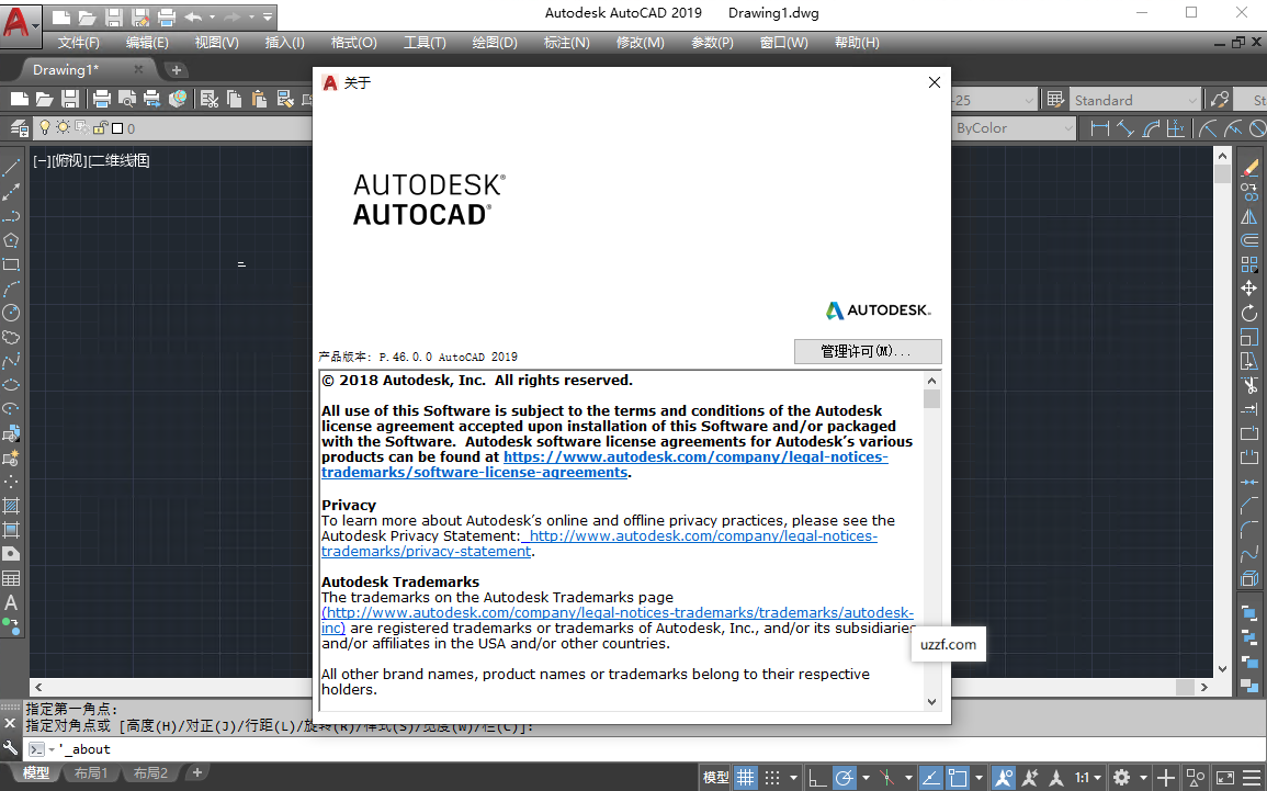 Autodesk AutoCAD2019��������İ�(������̳�)��ͼ3