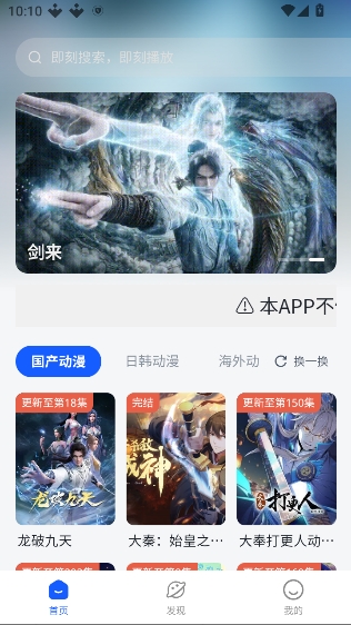 �·�����app��ͼ