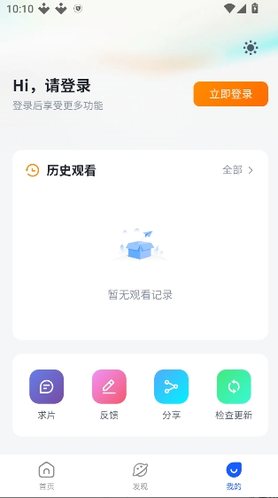 �·�����app��ͼ