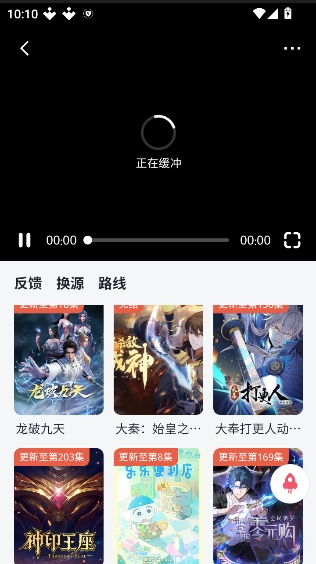 �·�����app��ͼ