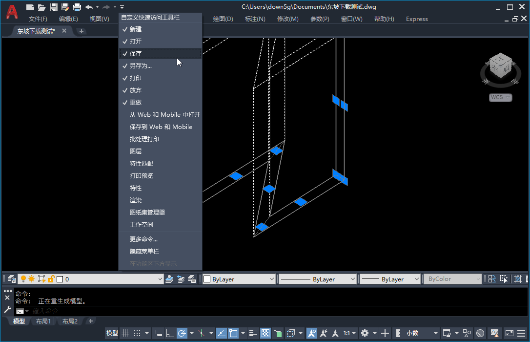 autodesk autocad 2021�������İ��ͼ3