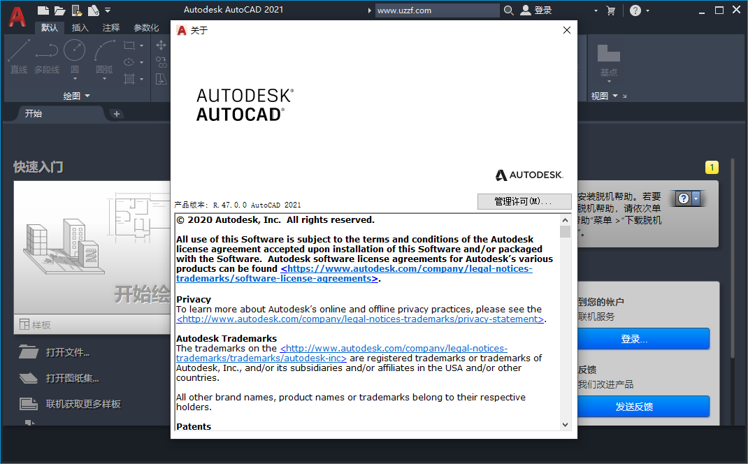 Autodesk AutoCAD 2021�����ƽ���ͼ3