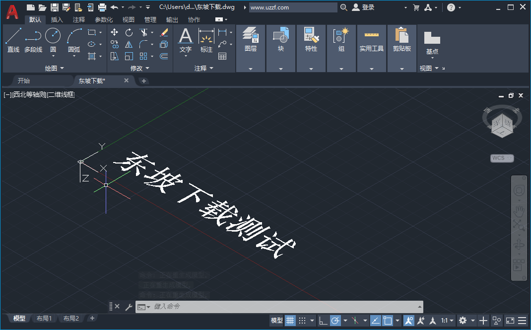 Autodesk AutoCAD 2021�����ƽ���ͼ1