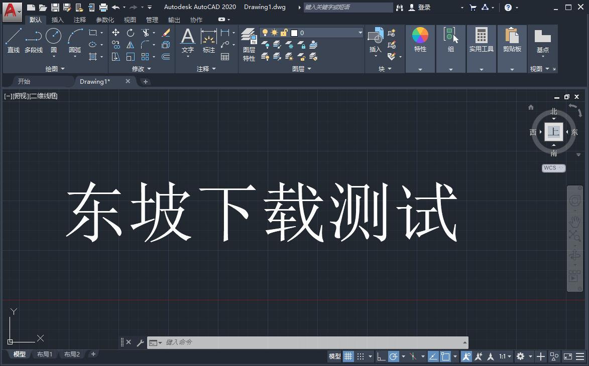 Autodesk AutoCAD 2020������Ѱ�(������̳�)��ͼ0