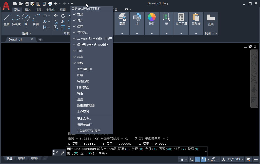 AutoCAD 2020��ɫ������ͼ3