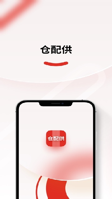 ���乩Ӧ������������ͼ