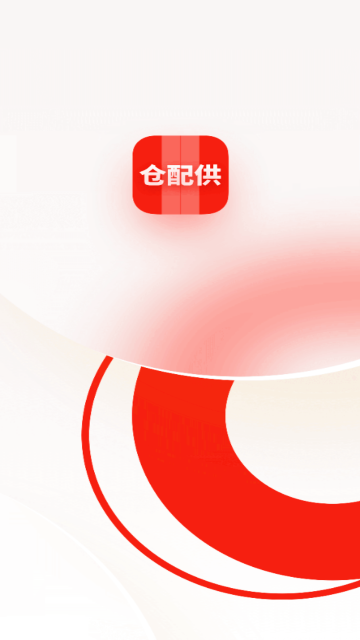 ���乩Ӧ������������ͼ