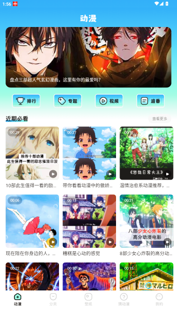 �ﶯ��V2��Ѱ汾��ͼ