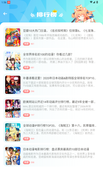 �ﶯ��V2��Ѱ汾��ͼ