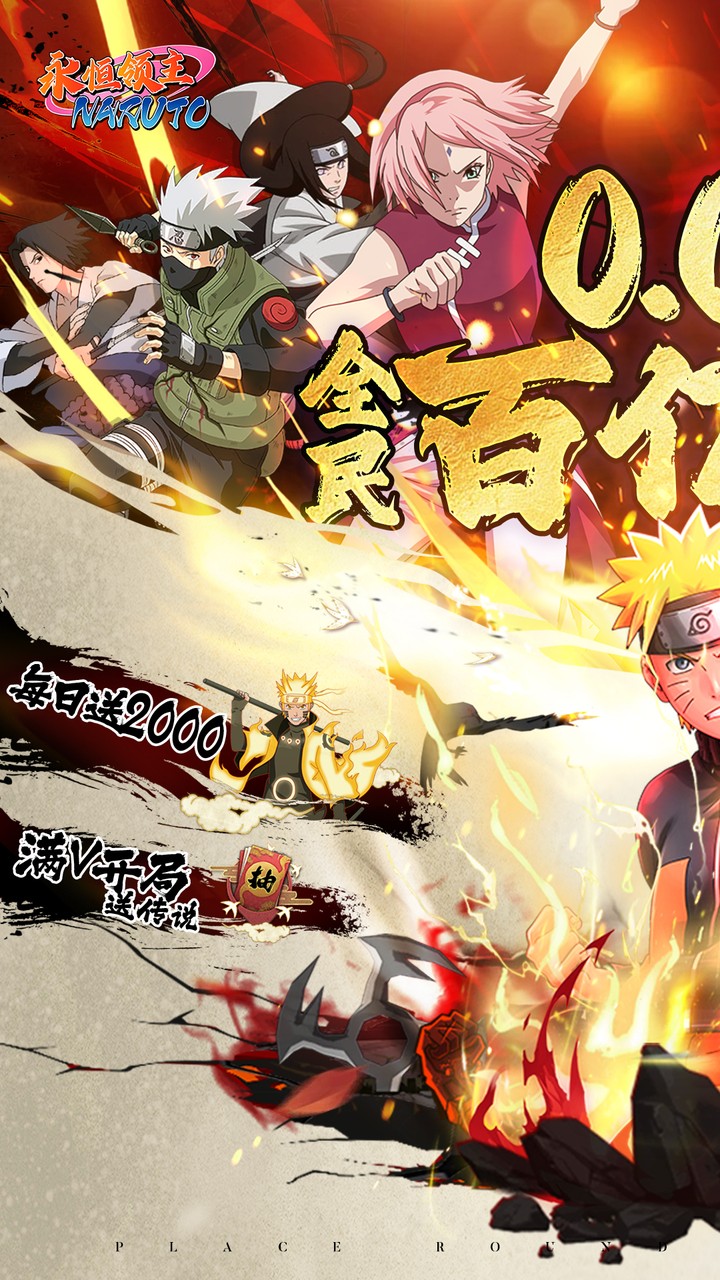 永恒领主0.05双倍代金买断截图