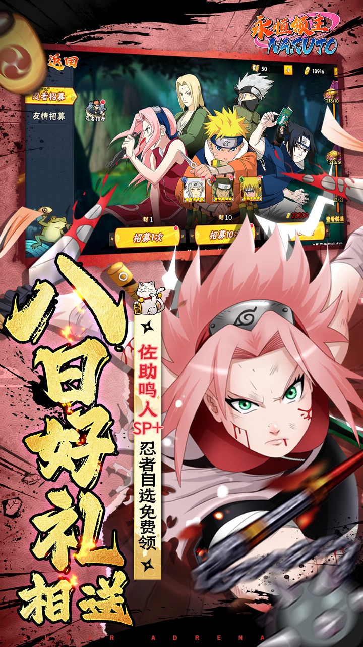 永恒领主0.05双倍代金买断截图