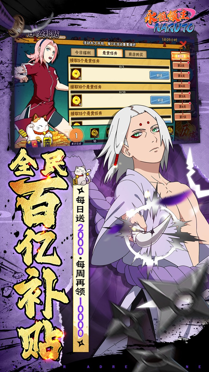 永恒领主0.05双倍代金买断截图