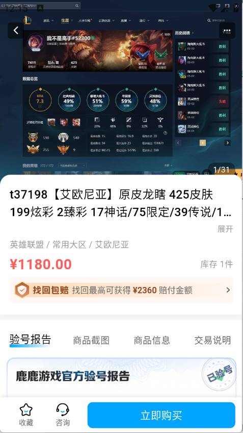 ¹¹��Ϸ����ƽ̨��ͼ