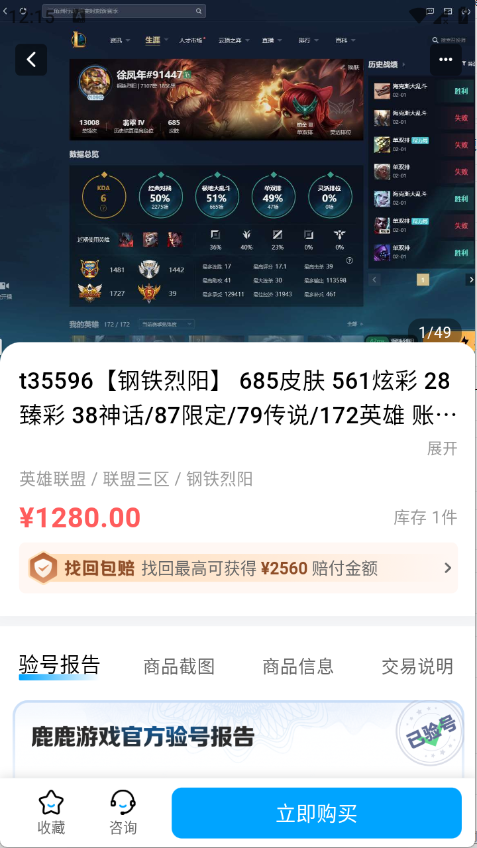 ¹¹��Ϸ����ƽ̨��ͼ