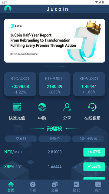 JuCoin�ٷ������ͼ